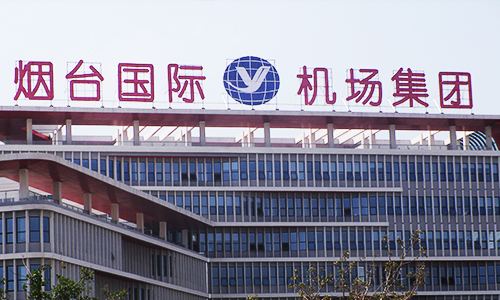 烟台广告公司