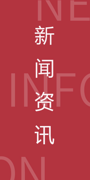 烟台广告字