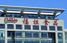 烟台标识牌