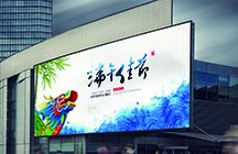 门头设计制作