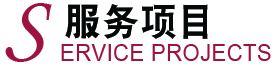门头设计制作